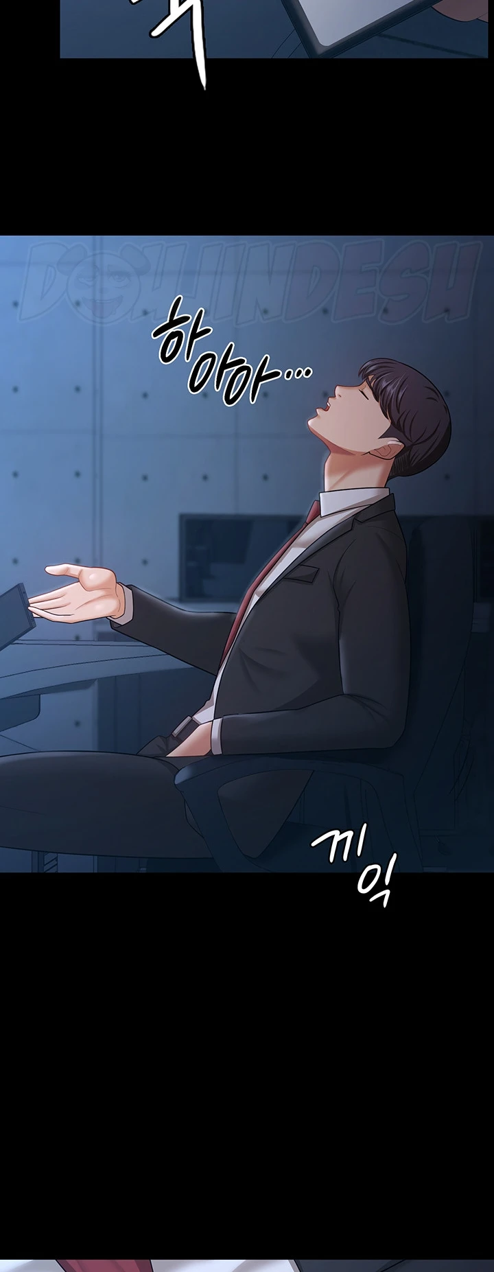 Your Wife Was Amazing Chapter 13 - Page 31